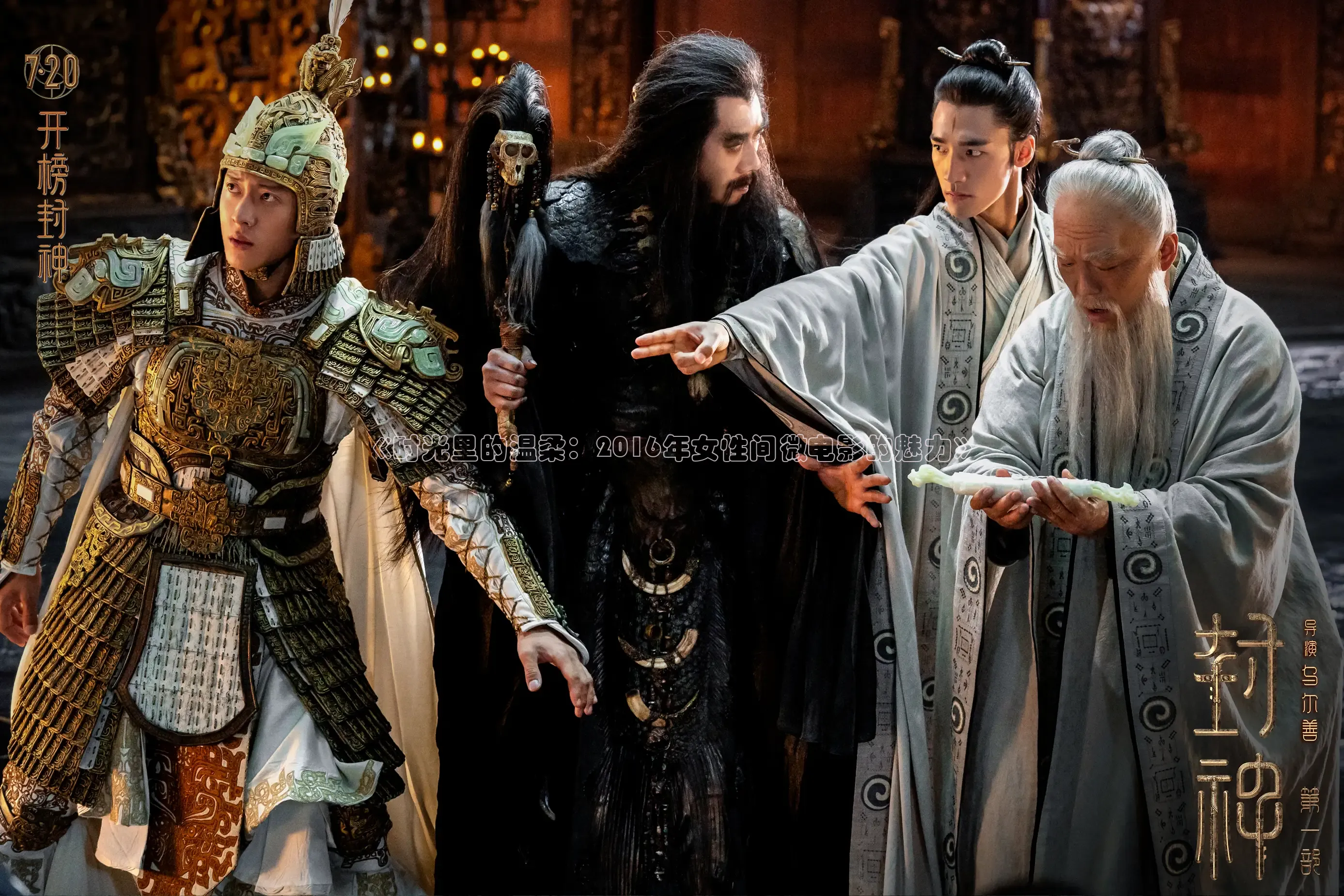 星辰影视在线观看免费观看完整版