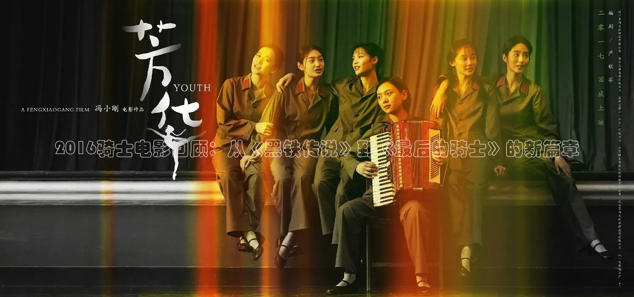 星辰影视在线观看免费观看完整版