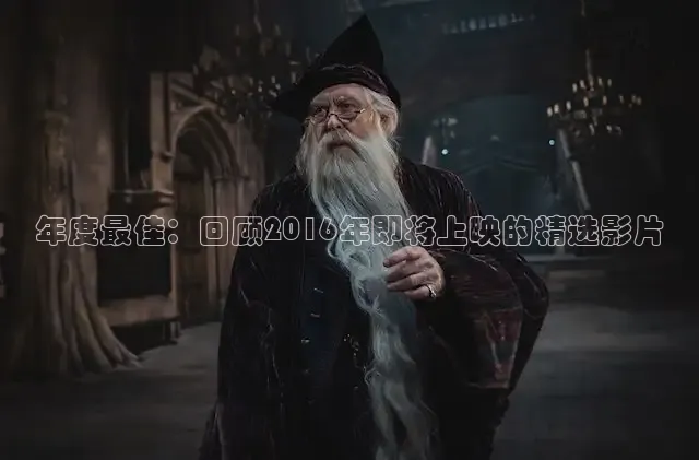 星辰影院八戒电影网