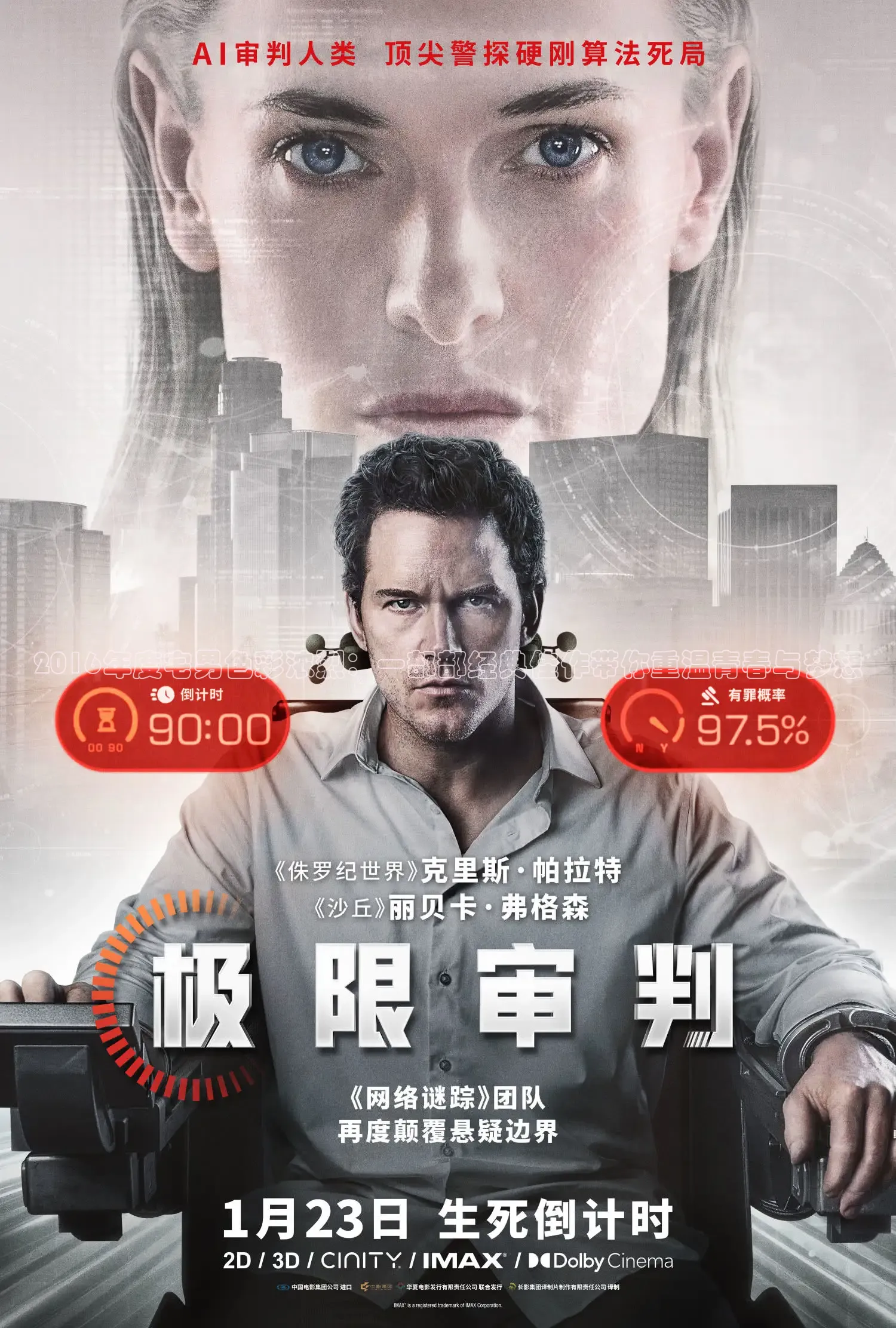 星辰影院八戒电影网