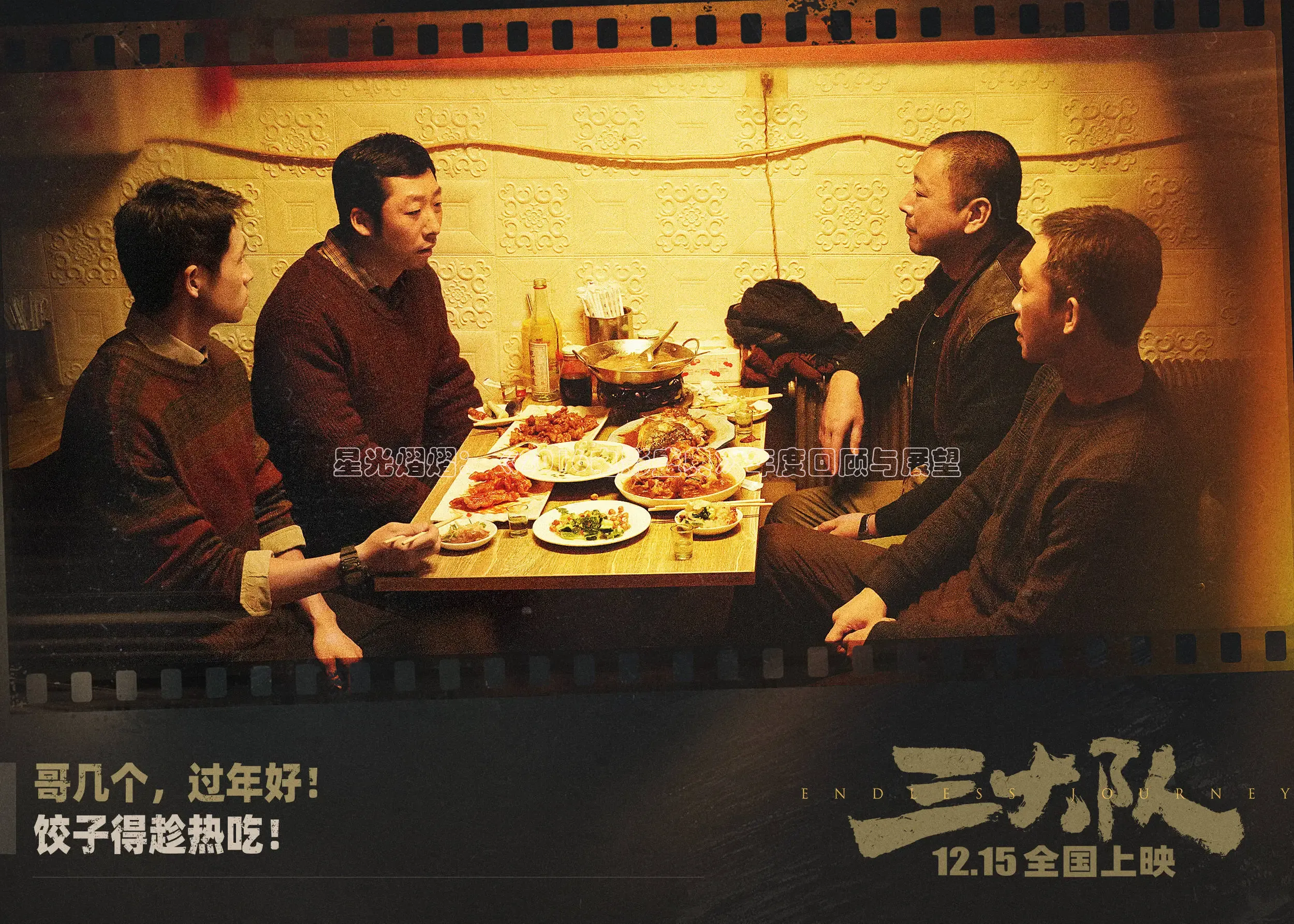 星辰影院在线观看免费播放电视剧最